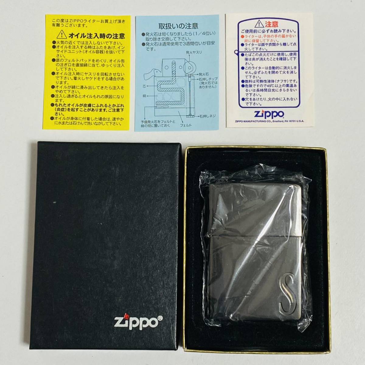 【美品】Zippo ジッポー SevenStars セブンスター ブラック 2000年 オイルライター_画像1