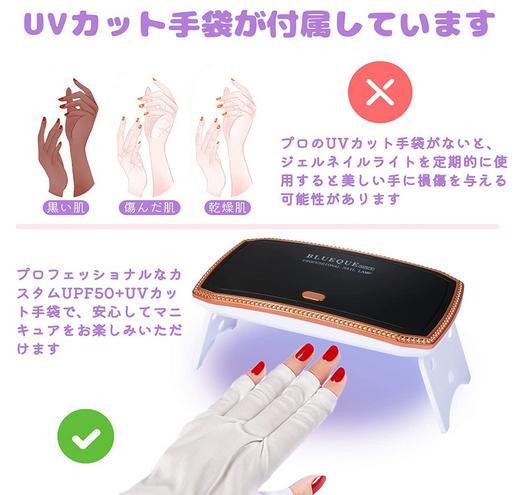 LED & UV ネイルライト 36W ジェルネイル用ライト uvライト レジン用 硬化ライト 二重光源 全ジェル対応 折りたたみ式 持ち運び便利