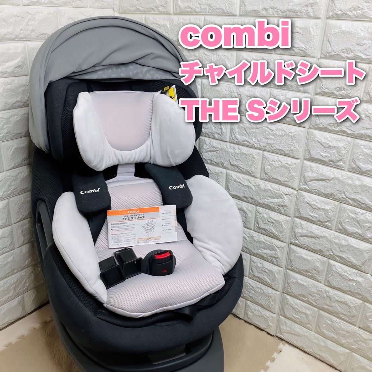 ヤフオク! - combi コンビ チャイルドシート THE S シリーズ