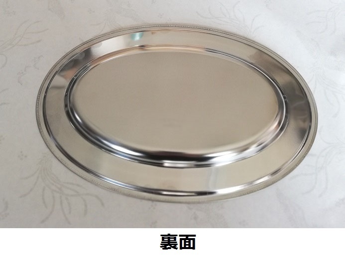 ☆ステンレス 薄手タイプ小判皿 12インチ(約 ☆ステンレス 薄手タイプ小判皿 12インチ(約