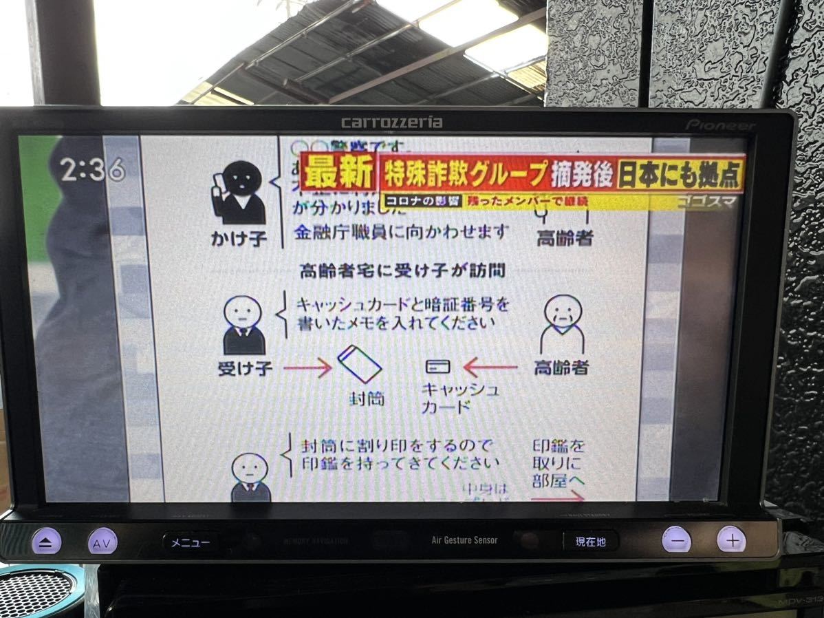 格安 sy ka カロッツェリア 最新2022年版 最新/最終 2022年版