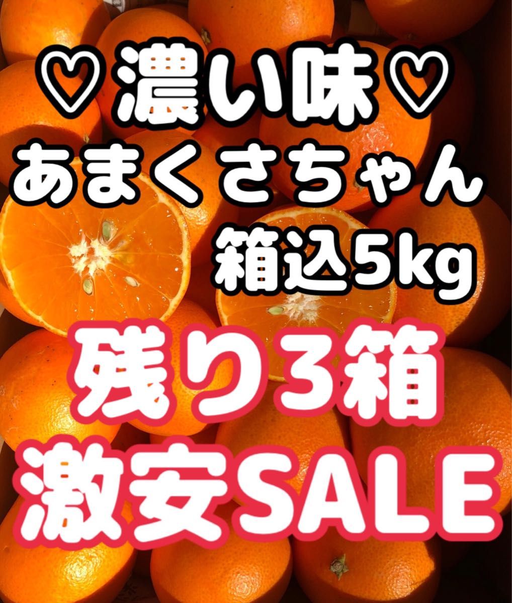 大幅値下げランキング 愛媛県産 訳あり まどんなちゃん箱込9kg 柑橘 ミカン 果物 みかん