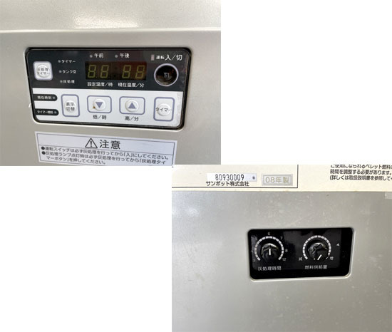  солнечный pot FF system pe let плита FFP-701DF 2008 год производства обогреватель контейнер подогрев мощность 7.0kW sunpot есть перевод Sapporo город окраина ограничение рассылка 