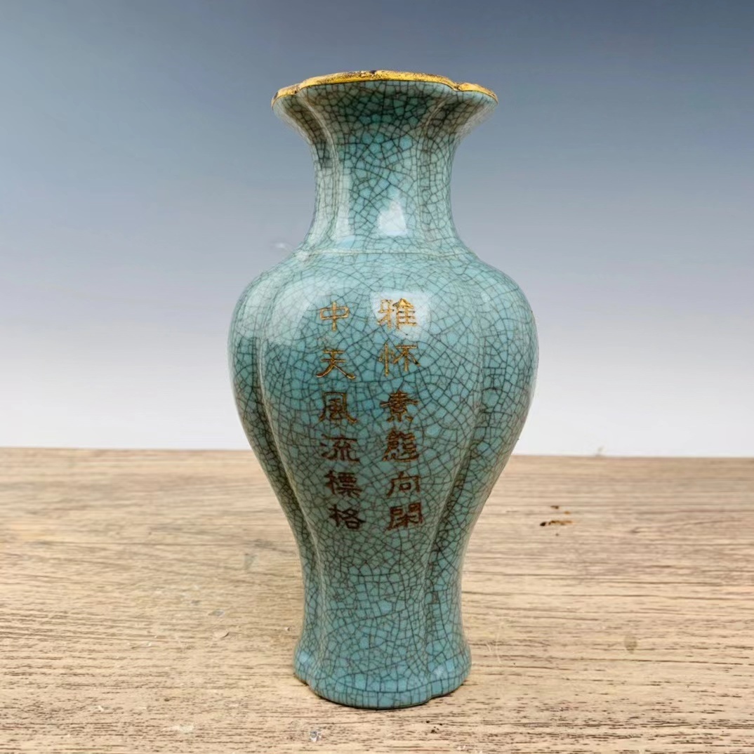 絶品】 骨董品極細工賞瓶花瓶包金描金詩詞刻字冰片紋汝窯［宋］古