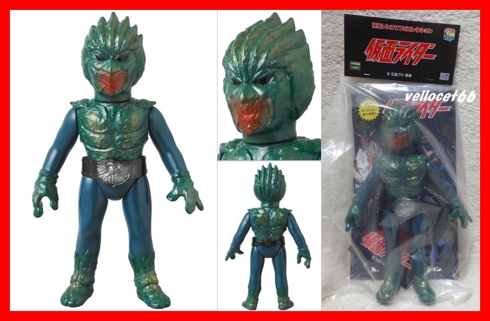  higashi . retro sofvi sabot te Glo n1 period standard size unopened new goods Kamen Rider medicom toymeti com toy 