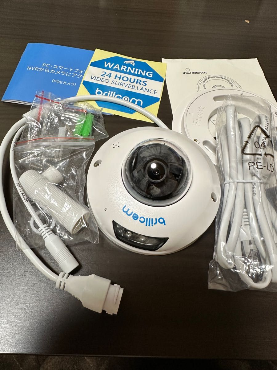 500万高画素・双方向通話 Brillcam 防犯カメラ 屋外 監視カメラ - 通販
