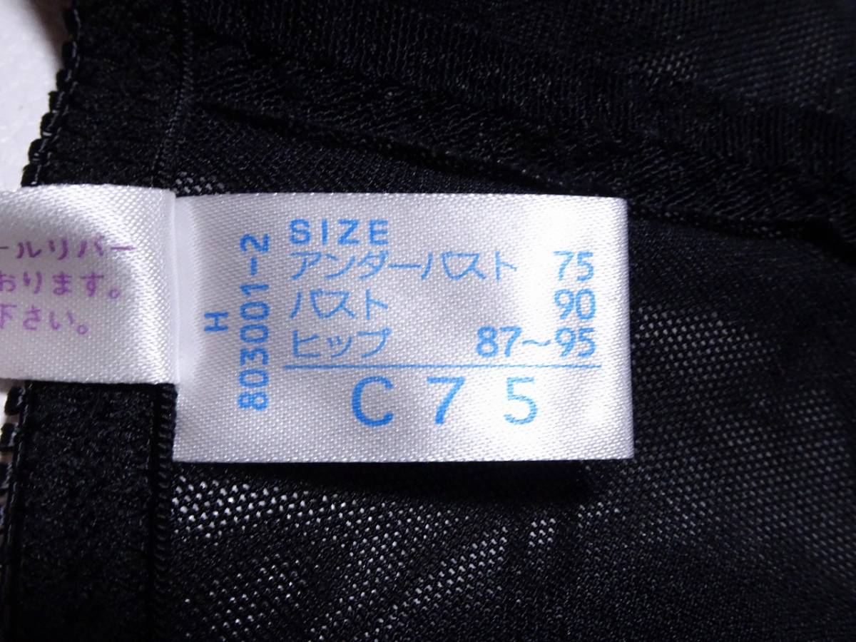 ◆シャンデール　ボディスーツ　C75　ブラック　未使用品_画像3