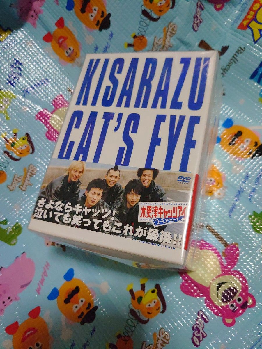 未開封 木更津キャッツアイ ワールドシリーズ DVDBOX 初回限定版 未開封 木更津キャッツアイ ワールドシリーズ DVDBOX 初回限定版