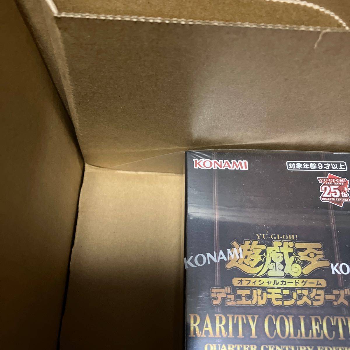 遊戯王 25thレアリティコレクション 新品未開封 シュリンク付 2