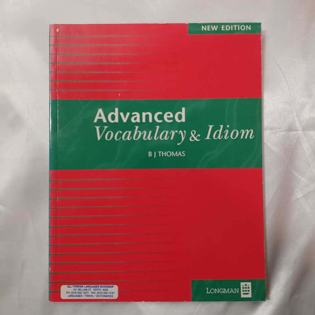zaa-423♪ Advanced Vocabulary and Idioms （NEW ED）高度な語彙とイディオムPearson Longman（1996/01発売）_画像1