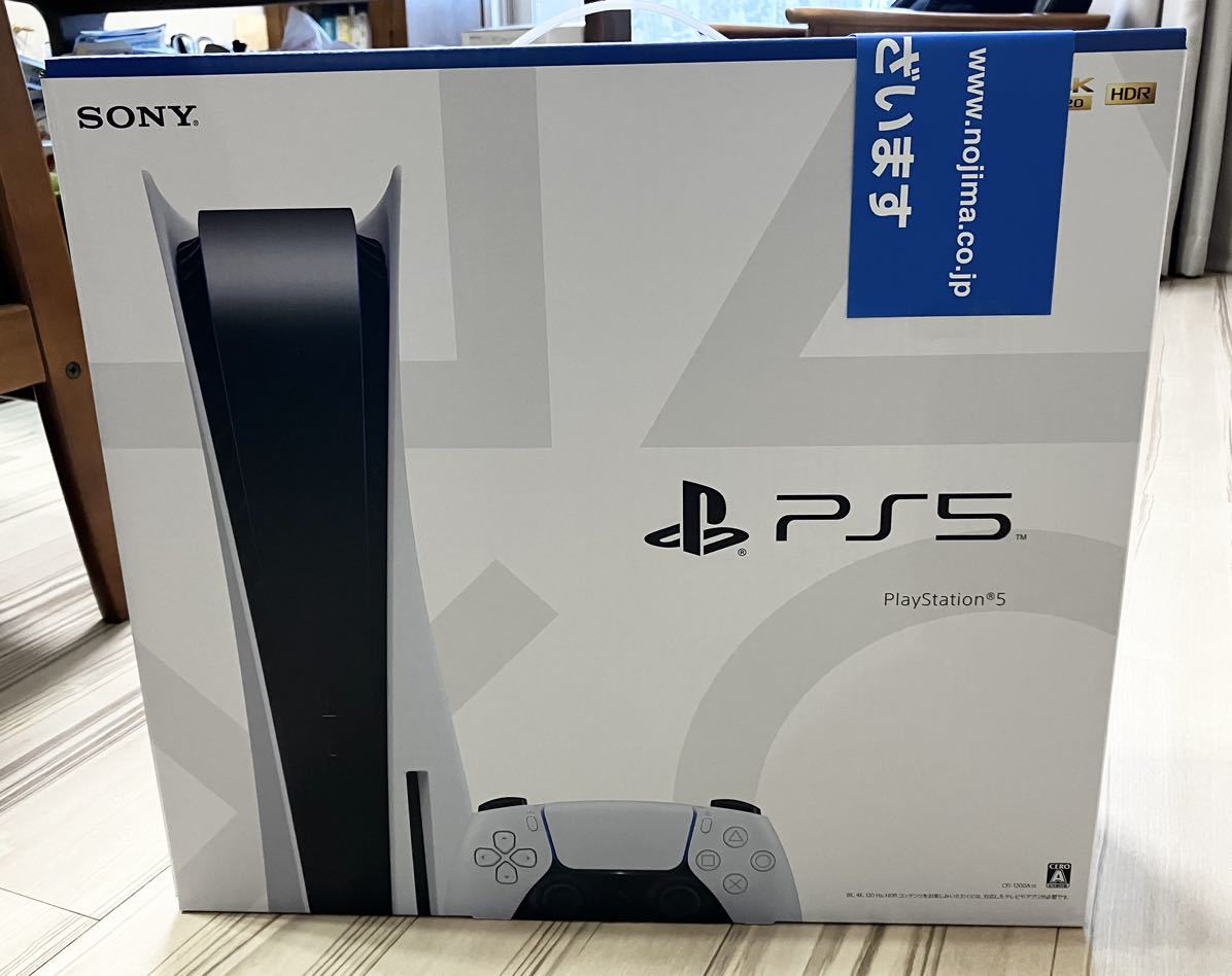 【新品未開封】SONY PS5 本体 PlayStation5 (CFI-1200A01) プレイステーション5 ディスクドライブ搭載型 1年保証あり
