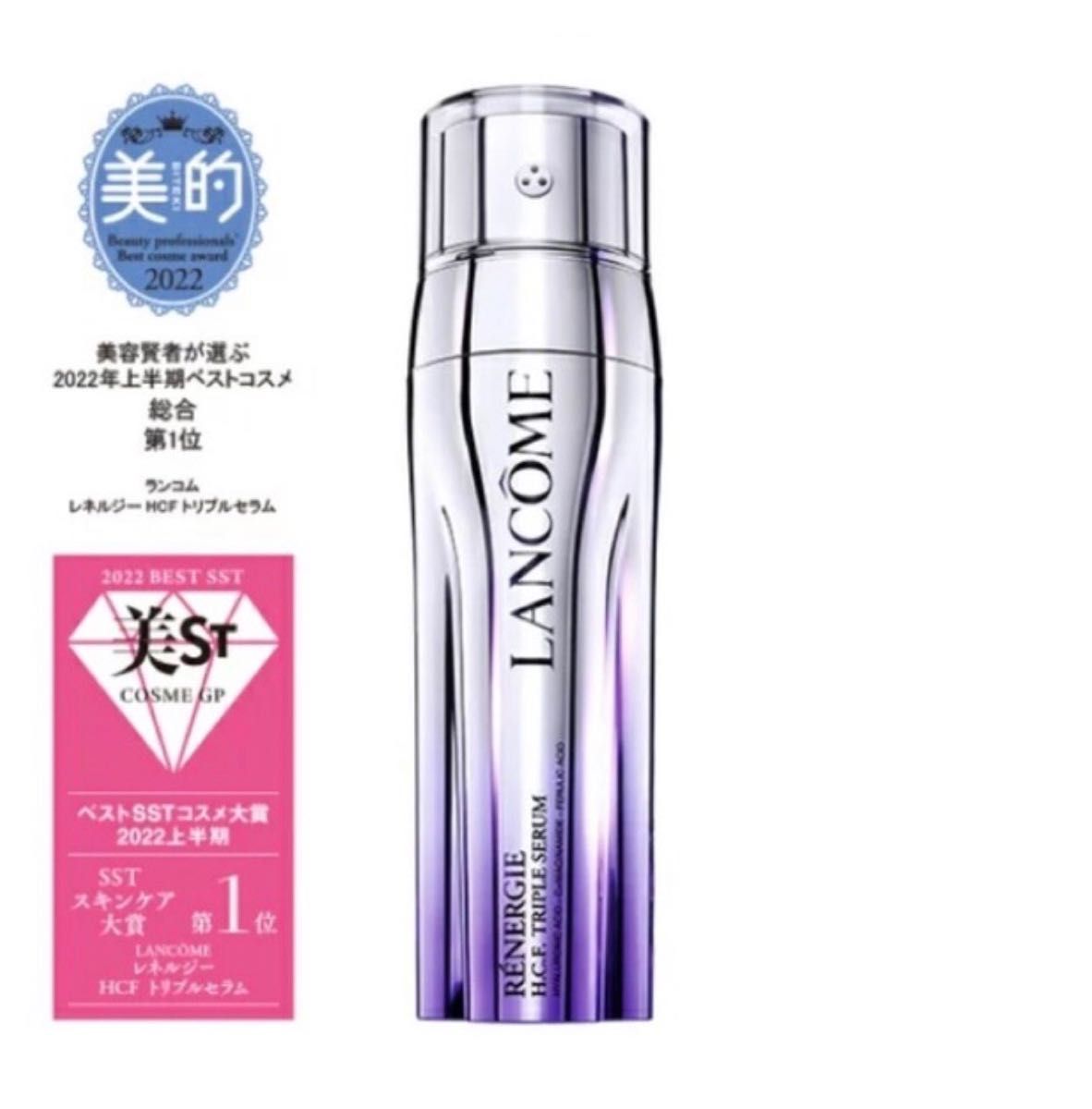 店 ランコム レネルジーMFSセラム 30ml i9tmg.com.br