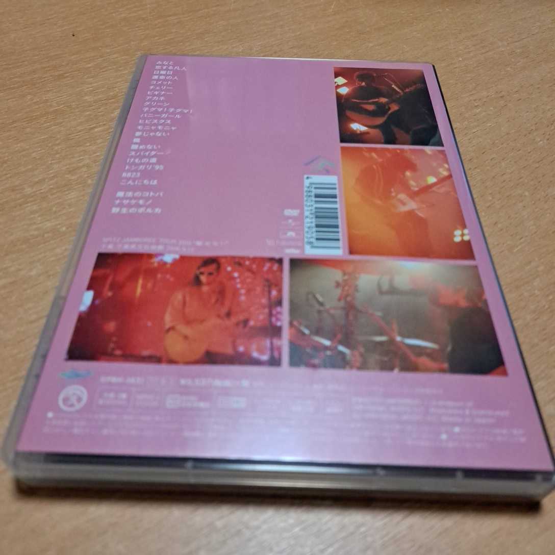 【送料無料】中古DVD スピッツ/JAMBOREE TOUR 2016 醒めない_画像2