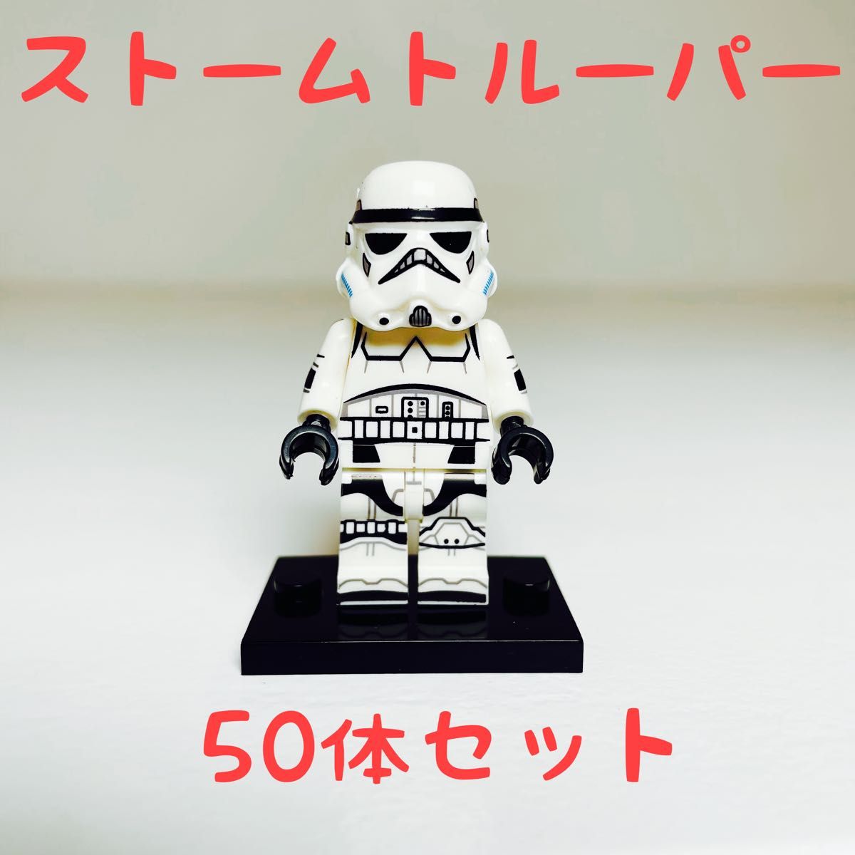 レゴ LEGO スター・ウォーズ ビルダブルフィギュア ファースト