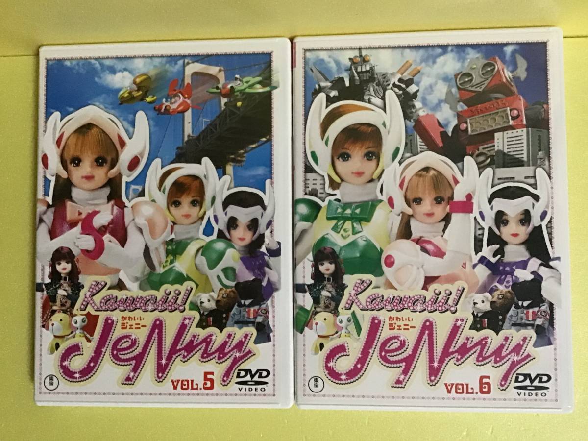 送料込み DVD かわいい!ジェニー 全7巻セット