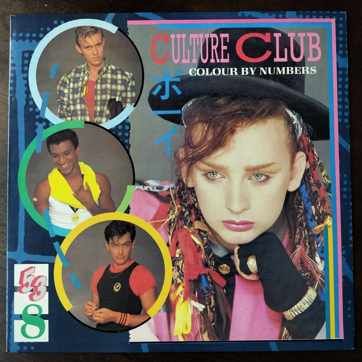 20975 【US盤】CULTURE CLUB/COLOUR BY NUMBERS_画像1