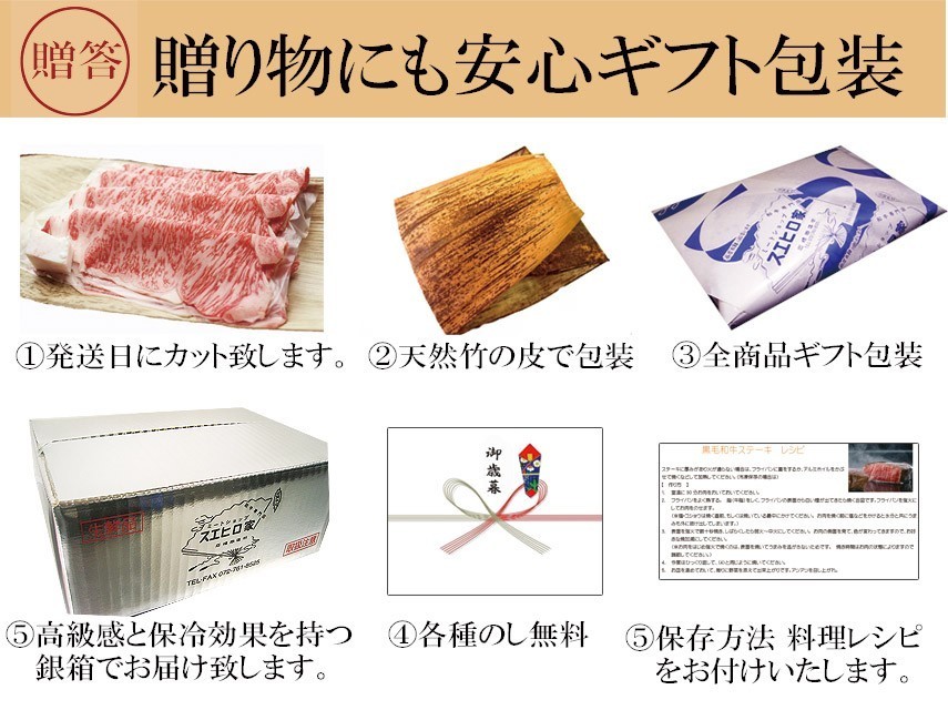  beef black wool peace cow sirloin steak meat 3 sheets ×200g.. put on . food gift . meat next day delivery 