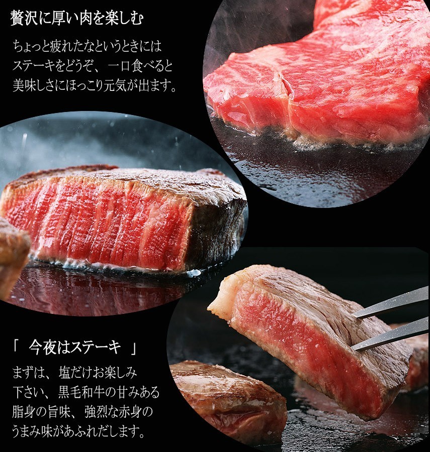  beef black wool peace cow sirloin steak meat 3 sheets ×200g.. put on . food gift . meat next day delivery 