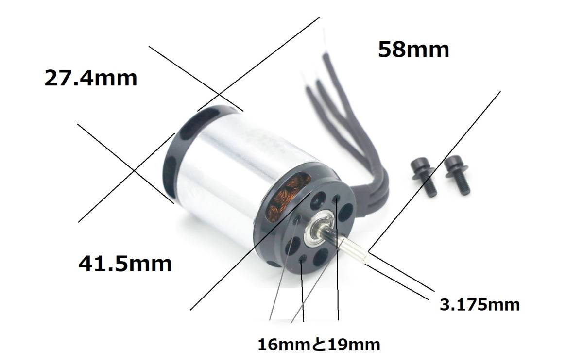 ★ H2223 1800KV 6S ブラシレスヘリモーター　T-REX450/HK450などに　._画像2