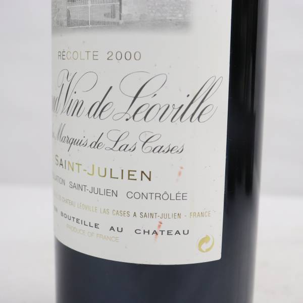Chateau Leoville Las Cases(シャトー レオヴィル ラスカーズ)グラン
