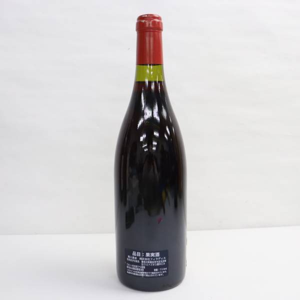 Chateau Rayas(シャトー ラヤス) シャトー ヌフ デュ パプ Chateau Rayas(シャトー ラヤス) シャトー ヌフ デュ パプ