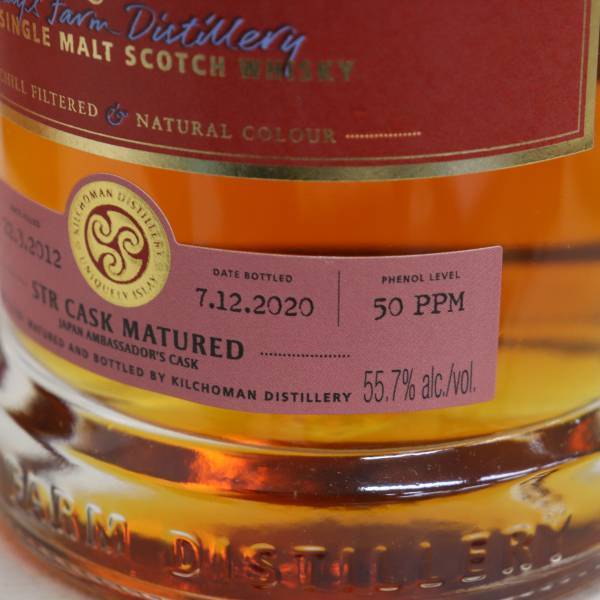 KILCHOMAN キルホーマン STR カスク マチュアード ジャパン