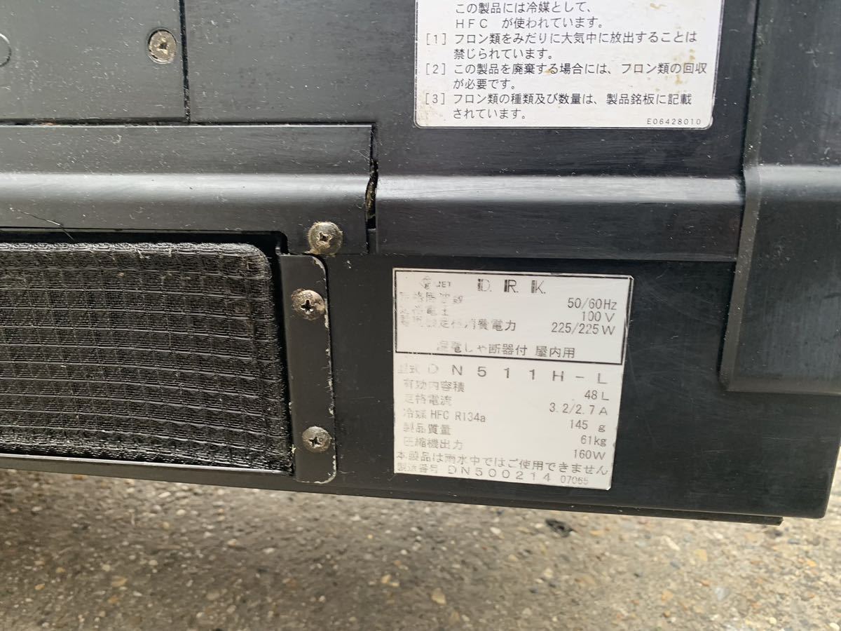 業務用Daiwa 大和冷機 恒温高湿ネタケース冷蔵ショーケース DN511H-L