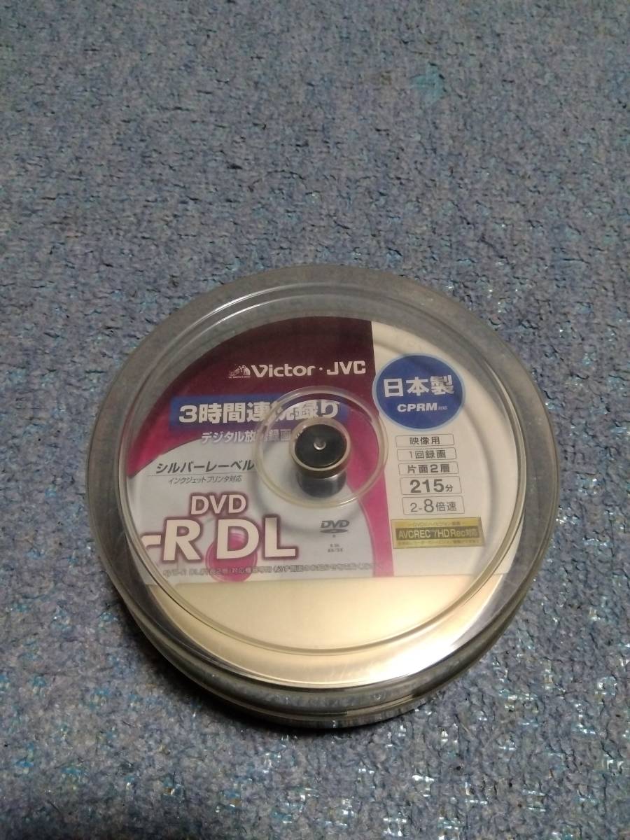 DVD-RW ディスク9枚 Victor・JVC VD-W120PV - 通販 - guianegro.com.br