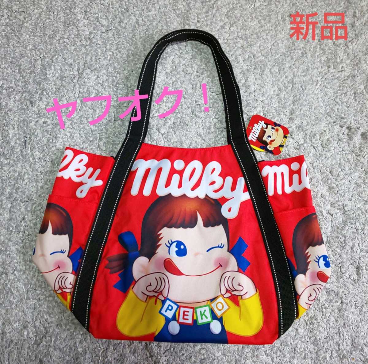 限定sale価格！ ペコちゃん バルーントートバッグ(大) レッド色 フラッグ柄【新品・タグ付き】_画像1