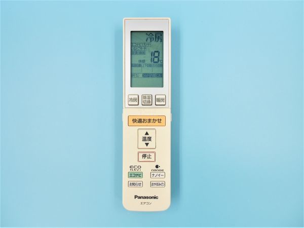 【動作確認済：即決：送料無料】Panasonic(パナソニック) エアコン用 リモコン A75C3546_画像1