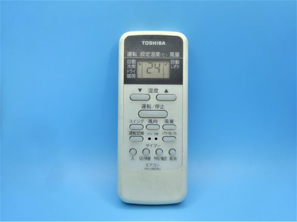 【動作確認済：即決：送料無料】TOSHIBA(東芝) エアコン用 リモコン WH-UB03NJ_画像1