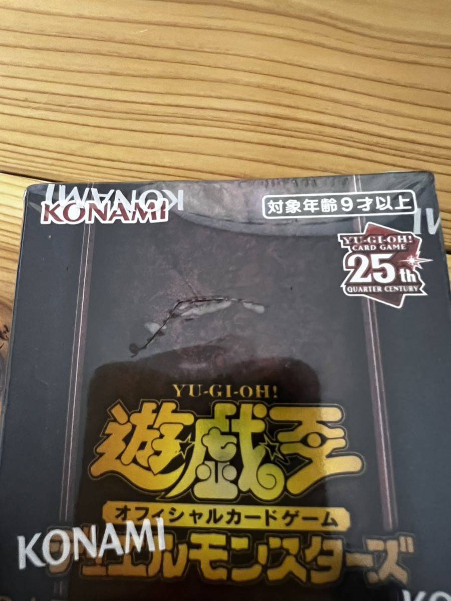 短納期早者勝ち！ 遊戯王デュエルモンスターズ 訳あり 遊戯王