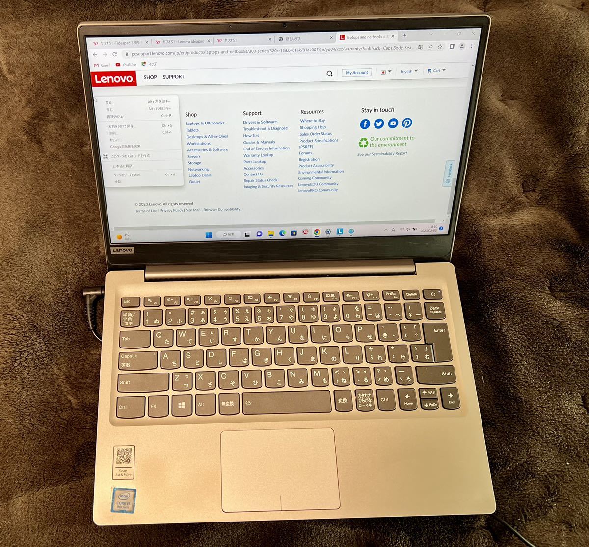 Lenovo ideapad 320S-13IKB 81AK SSD レノボ 8GB Core 256GB i5-8250U