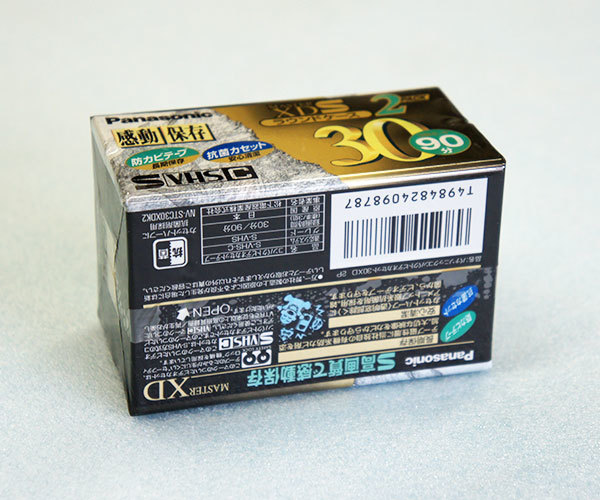 **S-VHS-C video cassette tape 2 volume <Panasonic/30:60 minute >( unused * new goods )**