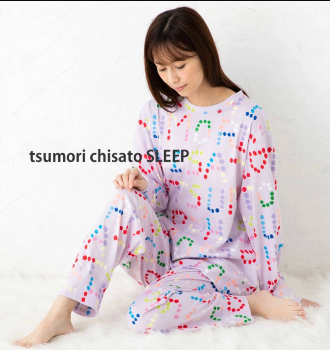 超格安価格 美品◇ツモリチサト スリープ TSUMORI CHISATO SLEEP ロゴ