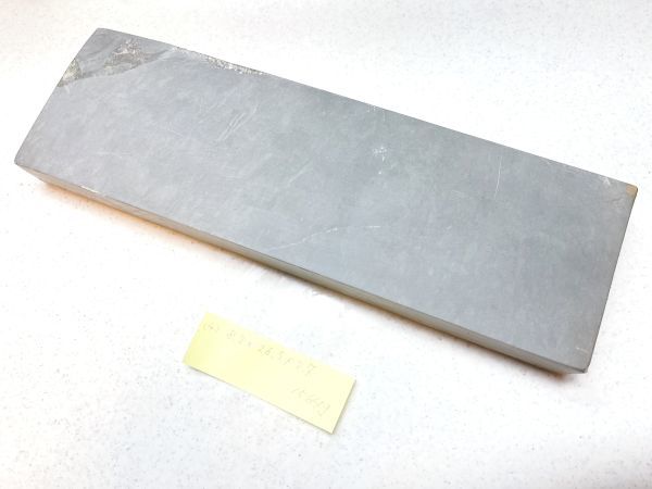 4# 大判長い 天然砥石 正本山 1564g 8.2x26.5x2.7cm 中山ダマスカス