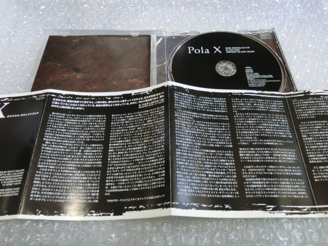  immediately records out of production CD Pola X Pola X OST Scott Walker Leos Carax Catherine Deneuve Guillaume Depardieure male *ka Lux don-vu domestic record with belt!