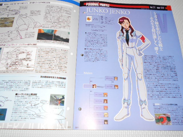 雑誌 デアゴスティーニ 週刊 ガンダム・ファクトファイル 20 2005 3/1 LM111E03 ガンブラスター_画像4