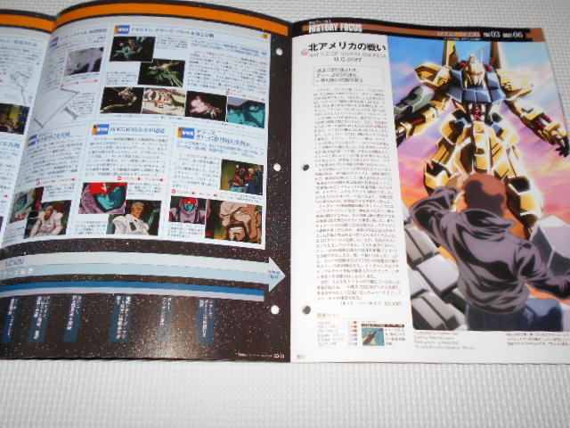 雑誌 デアゴスティーニ 週刊 ガンダム・ファクトファイル 20 2005 3/1 LM111E03 ガンブラスター_画像5