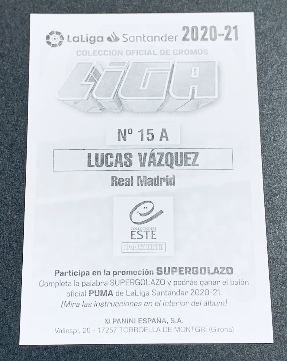 2020-21 Panini La Liga Este Lucas Vazquez No.15A Real Madrid ルーカスバスケス　レアルマドリード　ステッカー　リーガ_画像2