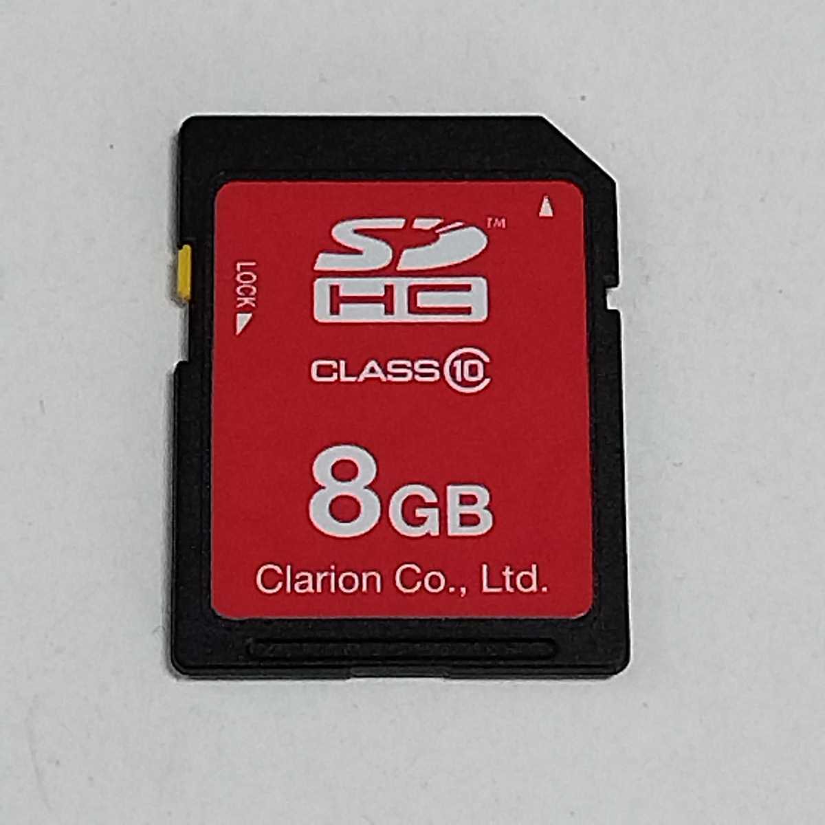 Yahoo!オークション - Clarion クラリオン SDカード SDHC Yahoo!オークション - Clarion クラリオン SDカード SDHC
