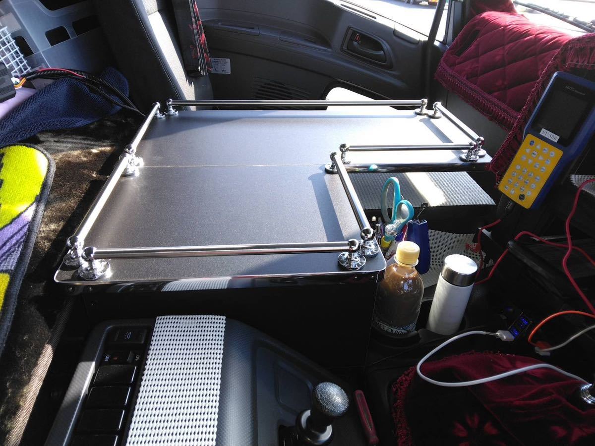 ギガ ファイブスター専用 コンソールテーブルB type 冷蔵取付可 パイプ