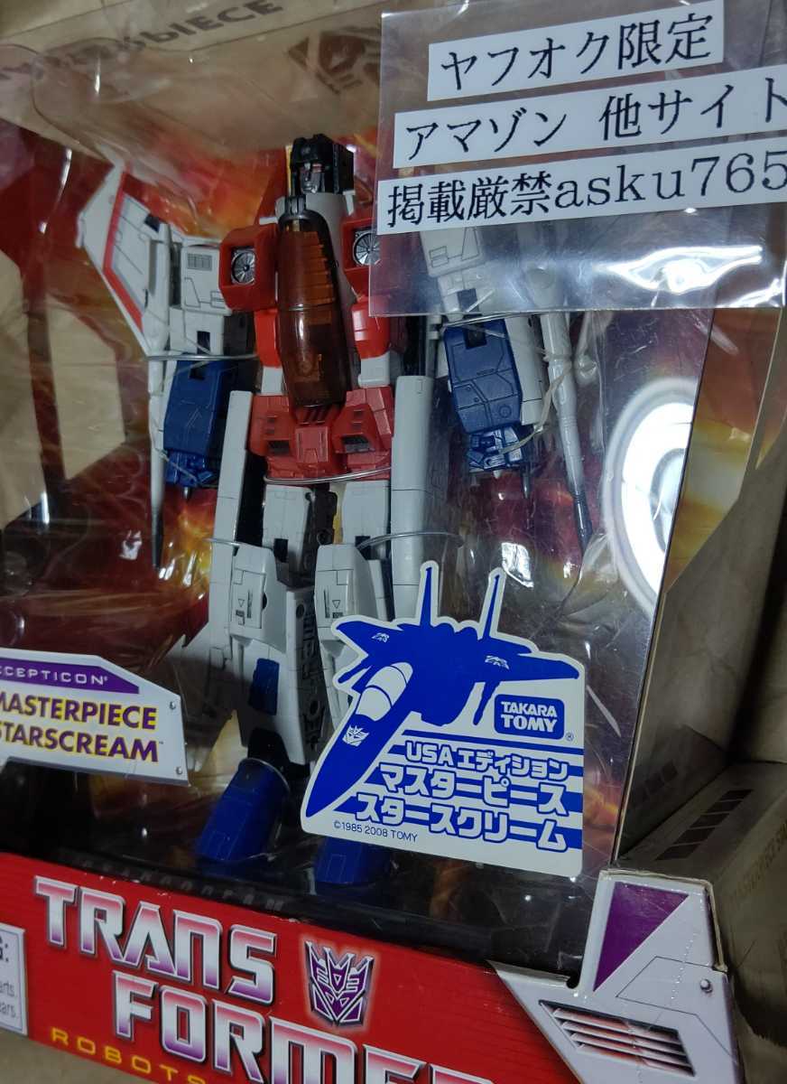 5点セット G-Creation Shuraking ダイノボット似 | tucanosimports.com.br