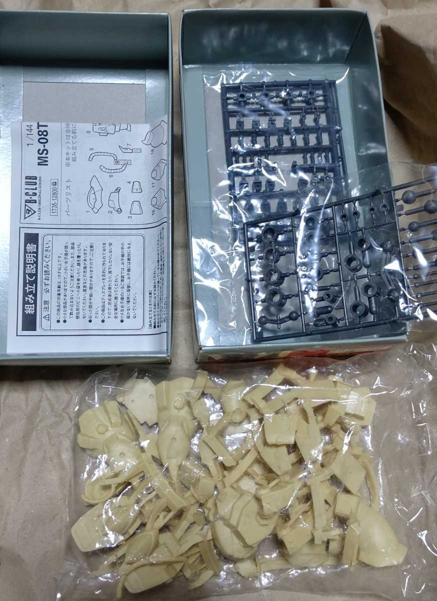 ガンダム外伝 B-CLUB 1/144 イフリート改 未組立品/Bクラブ ガンダム外伝 B-CLUB 1/144 イフリート改 未組立品/Bクラブ