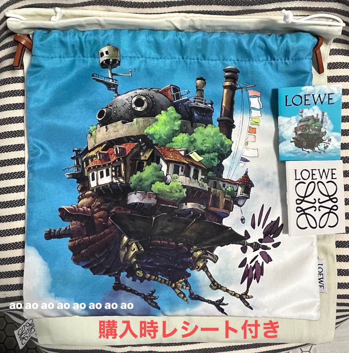 LOEWE ロエベ ハウルの動く城 ドローストリングポーチ 巾着 ジブリ