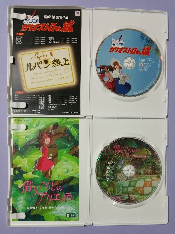 ジブリ DVD となりのトトロ 魔女の宅急便 もののけ姫 天空の城 ジブリ DVD となりのトトロ 魔女の宅急便 もののけ姫 天空の城