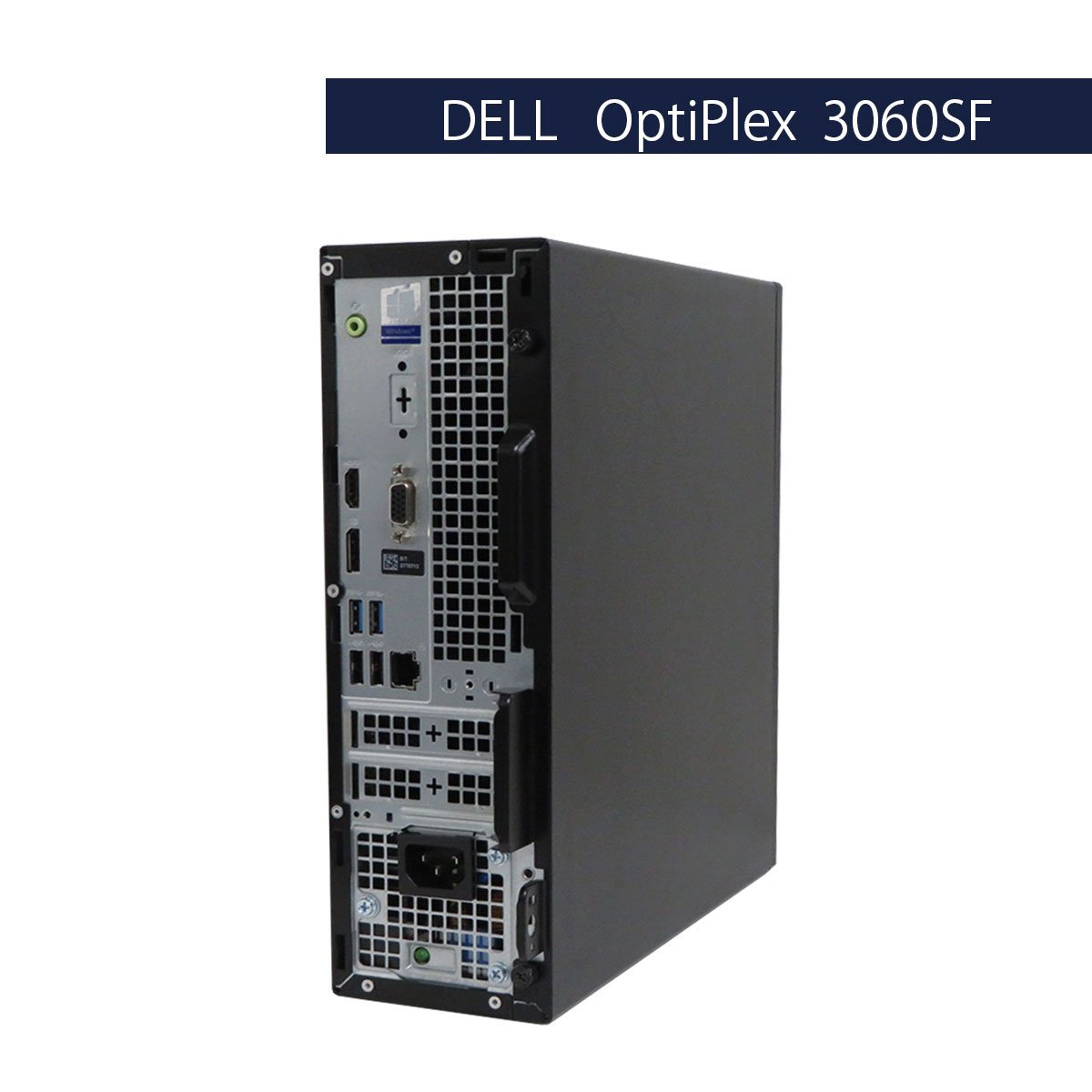 整備品】爆速☆Dell Optiplex 7070 SFF/Windows11-