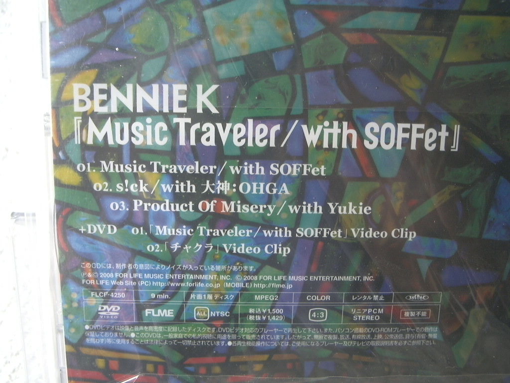 ★未開封★ BENNIE K 【Music Traveler/with】 CD+DVD _画像2