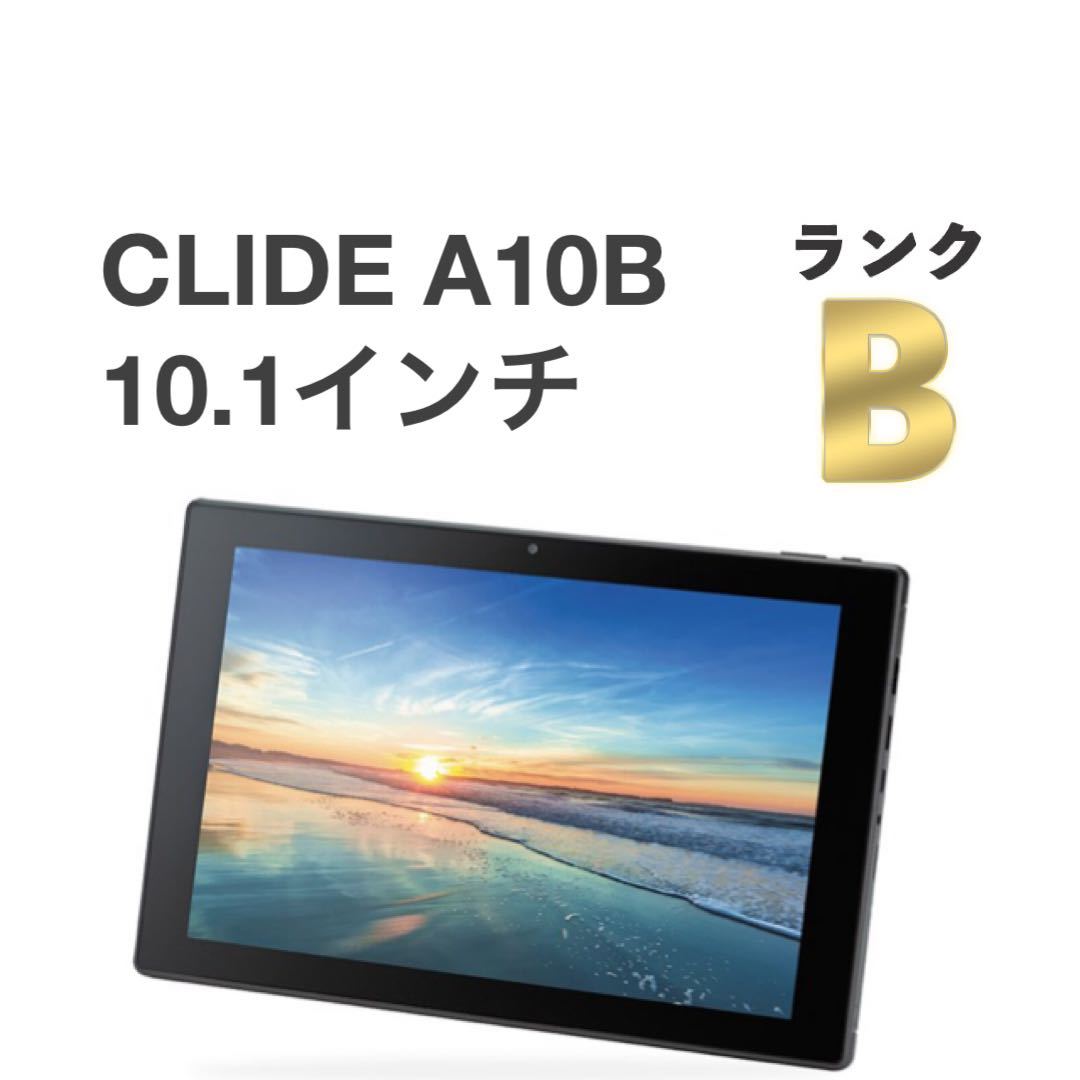 史上最も激安 CLIDE A10A 16GB タブレット美品 agapeeurope.org