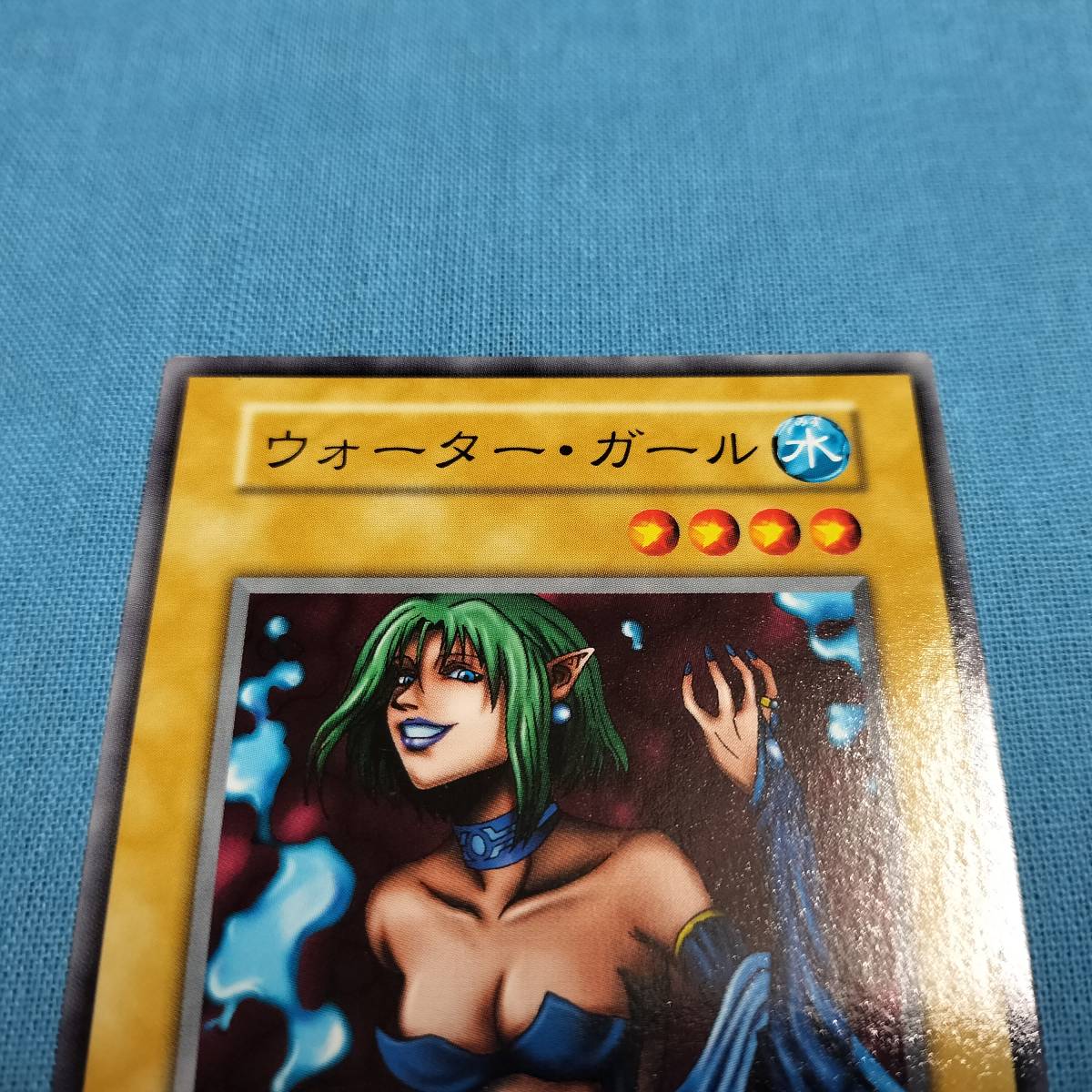 遊戯王 初期 ウォーター・ガール|Yahoo!フリマ(旧PayPayフリマ) 遊戯王 初期 ウォーター・ガール|Yahoo!フリマ(旧PayPayフリマ)